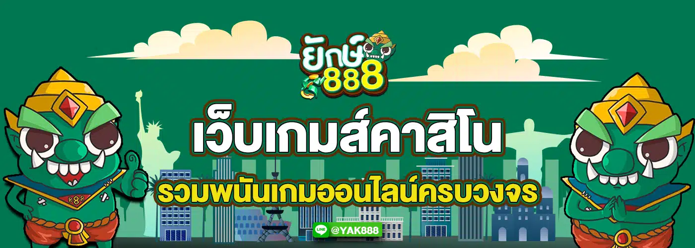 MEWA88ทางเข้าเล่น